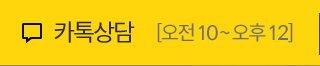 중고폰 판매