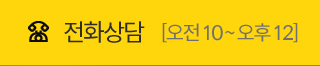중고폰 수리