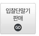 중고폰 구입후기