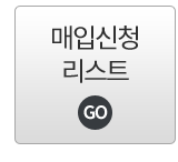 중고폰 구입신청