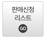 중고폰 수리신청