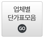 중고폰 수리신청