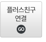 중고폰 수리신청